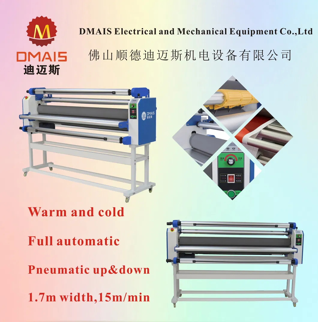 Dmais 1700mm 67 Inches Large Formart Cold Coating Laminator