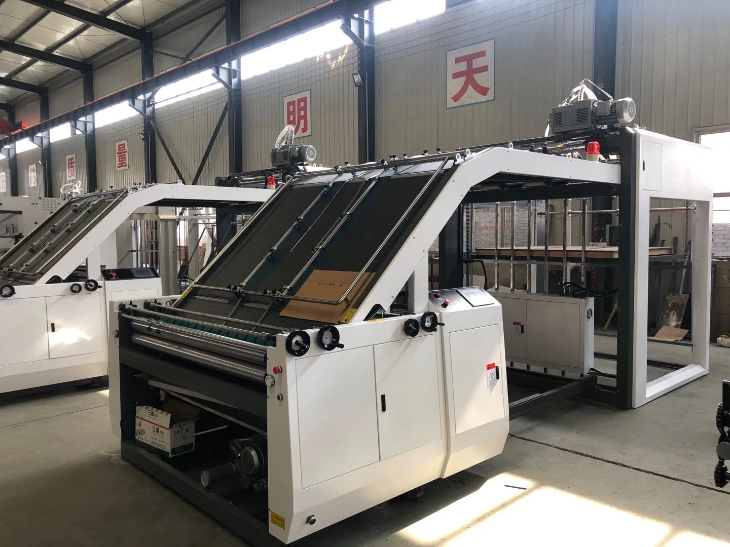 Full Automatic Laminator Machine