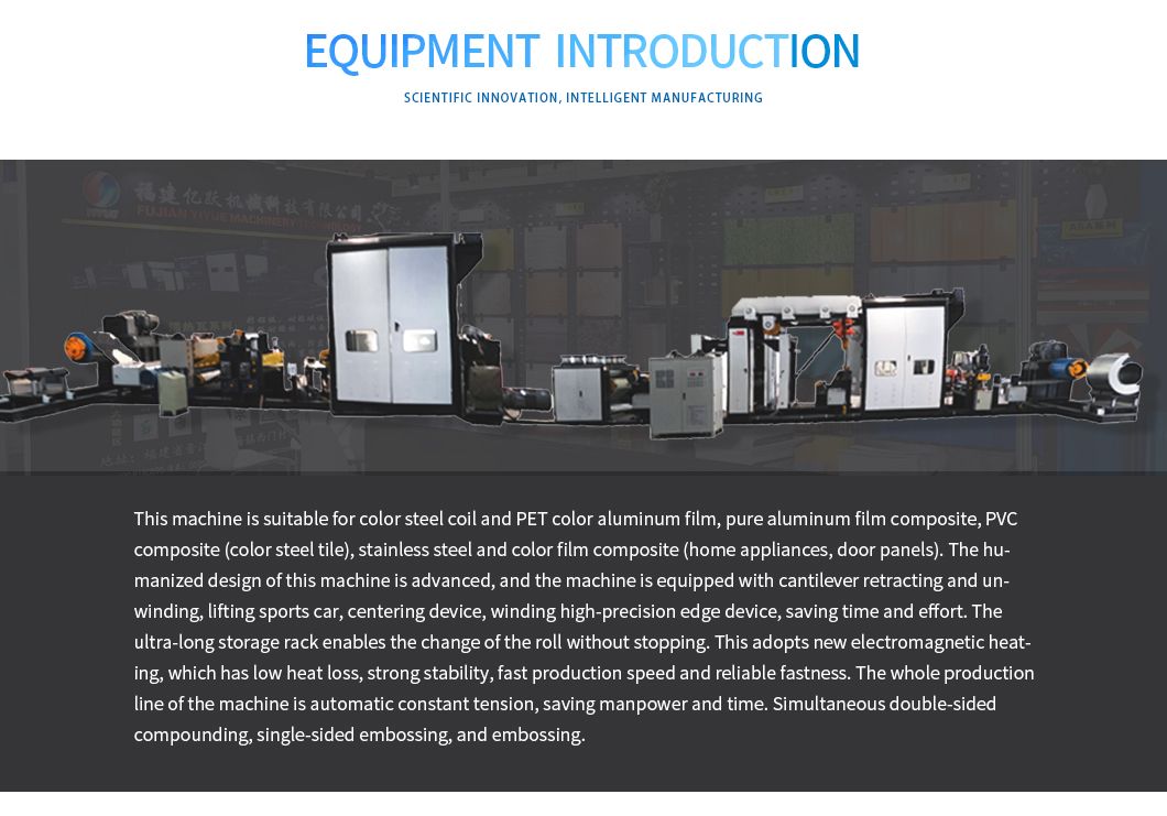 Good Quality Galvanized Steel Coil Film Laminating Machine Lm-Ky-1902