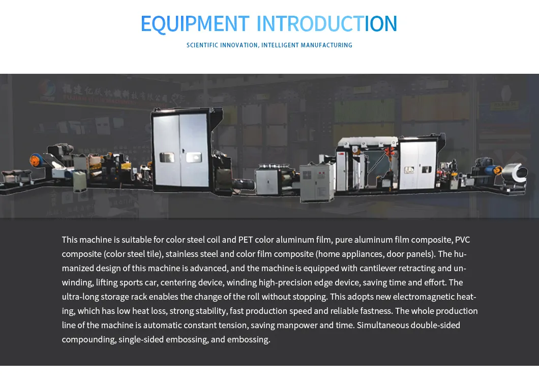 High Speed Solvent-Less Lamination Machine