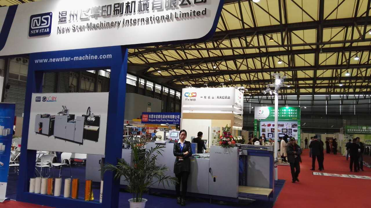 Manual Thermal Film Paper Laminating Machine with Embossing Machine (YFMC-950Y)