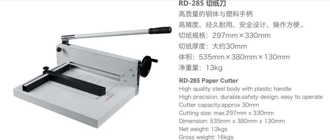 Rongda Rd-285 Paper Cutter Rongda Rd-285