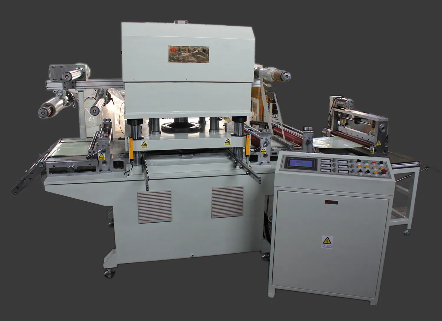 Rubber Processing Machine