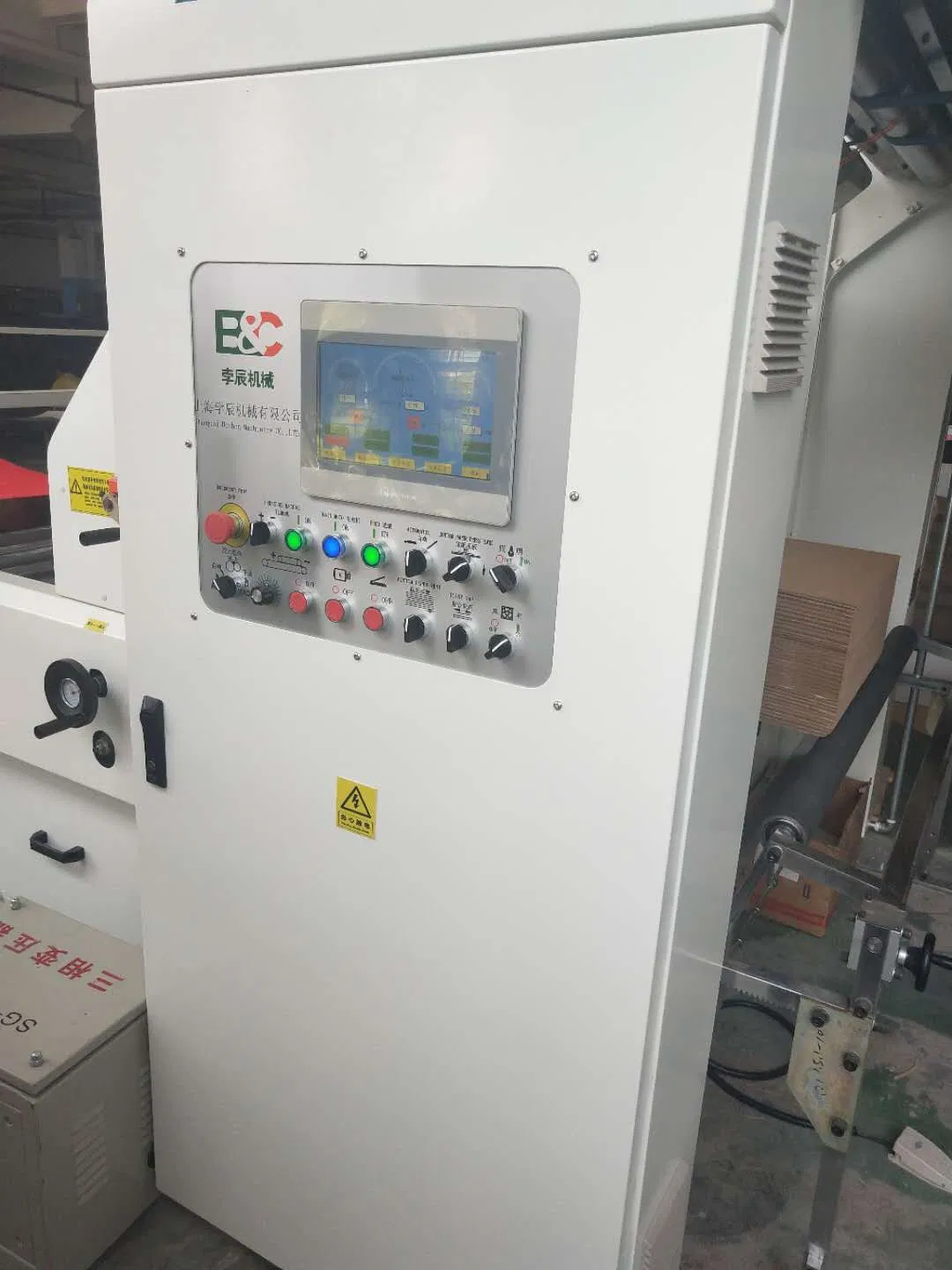 Zgfm- 1450 Automatic High Speed Flute Litho Corrugated Paper Laminating Machine